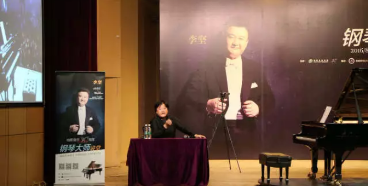 李堅(jiān)教授走入首都師大 柏斯盛典不忘傳教育人
